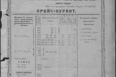 r0541-001-020-060