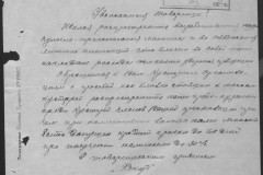 r0541-001-020-061