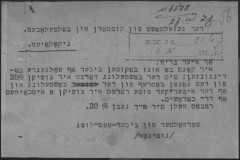 r0541-001-020-064