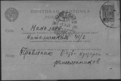 r0541-001-020-065