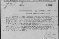 r0541-001-020-069