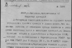 r0541-001-020-070