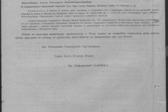 r0541-001-020-072