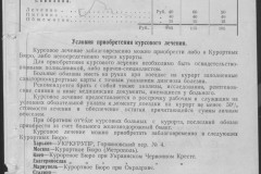 r0541-001-020-082