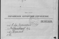 r0541-001-020-083