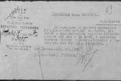 r0541-001-020-084