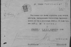 r0541-001-020-086