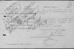 r0541-001-020-087