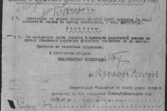 r0541-001-020-088