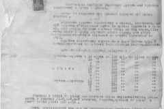 r0541-001-020-089