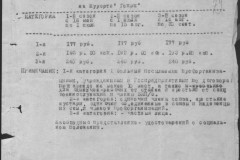 r0541-001-020-096