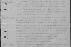 r0541-001-020-100