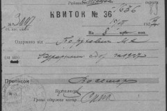 r0541-001-020-108