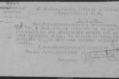 r0541-001-020-111
