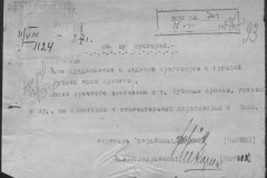 r0541-001-020-113