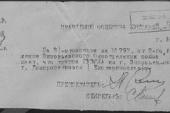 r0541-001-020-115