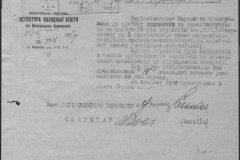 r0541-001-020-118