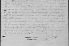 r0541-001-020-120