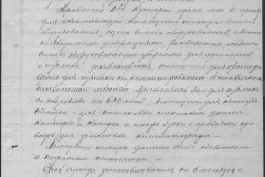 r0541-001-020-122