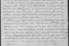 r0541-001-020-123