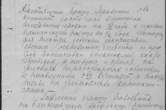 r0541-001-020-126