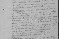 r0541-001-020-127