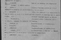 r0541-001-020-132