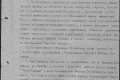 r0541-001-020-133