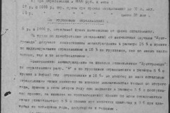 r0541-001-020-137