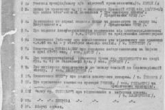 r0541-001-020-139