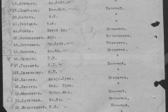 r0541-001-020-140