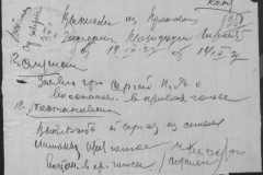 r0541-001-020-152