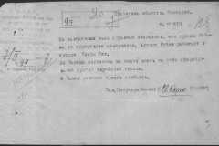 r0541-001-020-155