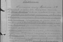 r0541-001-020-156