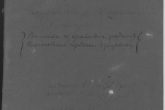 r0541-001-021-001