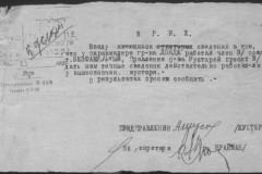 r0541-001-021-002