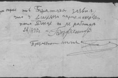 r0541-001-021-003