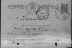 r0541-001-021-005