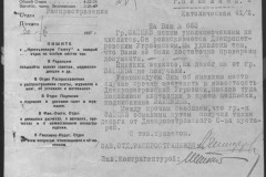 r0541-001-021-008