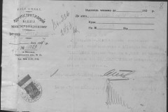 r0541-001-021-012