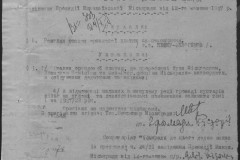 r0541-001-021-015