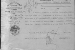 r0541-001-021-017
