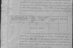 r0541-001-021-019