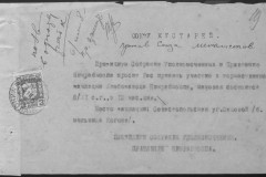 r0541-001-021-024