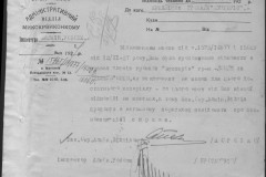 r0541-001-021-025