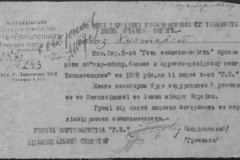 r0541-001-021-028