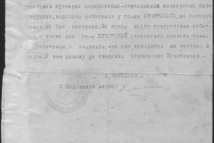 r0541-001-021-031