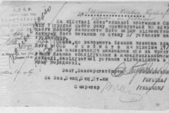 r0541-001-021-032