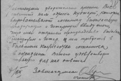 r0541-001-021-034