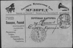 r0541-001-021-035